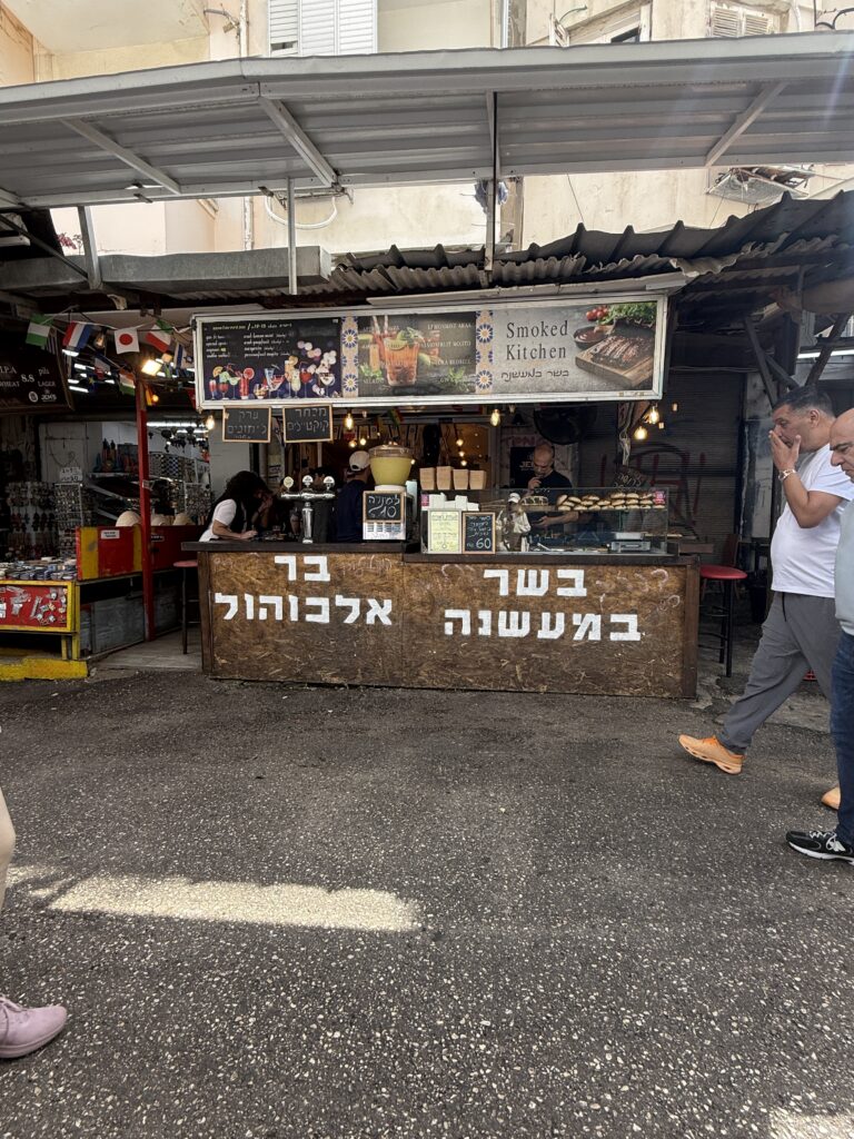 סמוקד smoked kitchen מסעדת בשרבשוק הכרמל