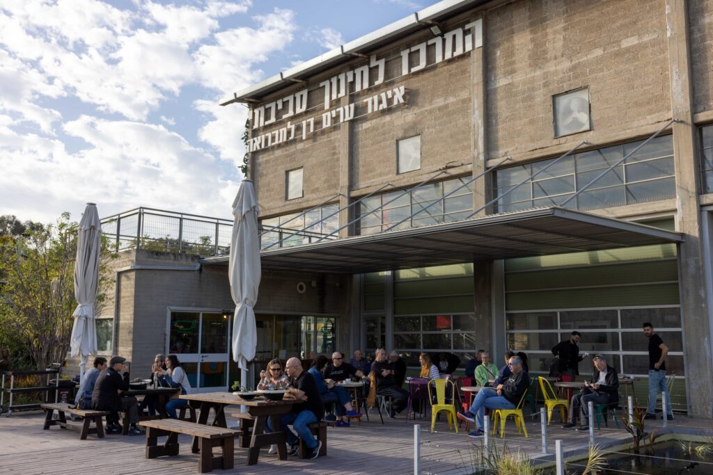 פארק המיחזור חירייה