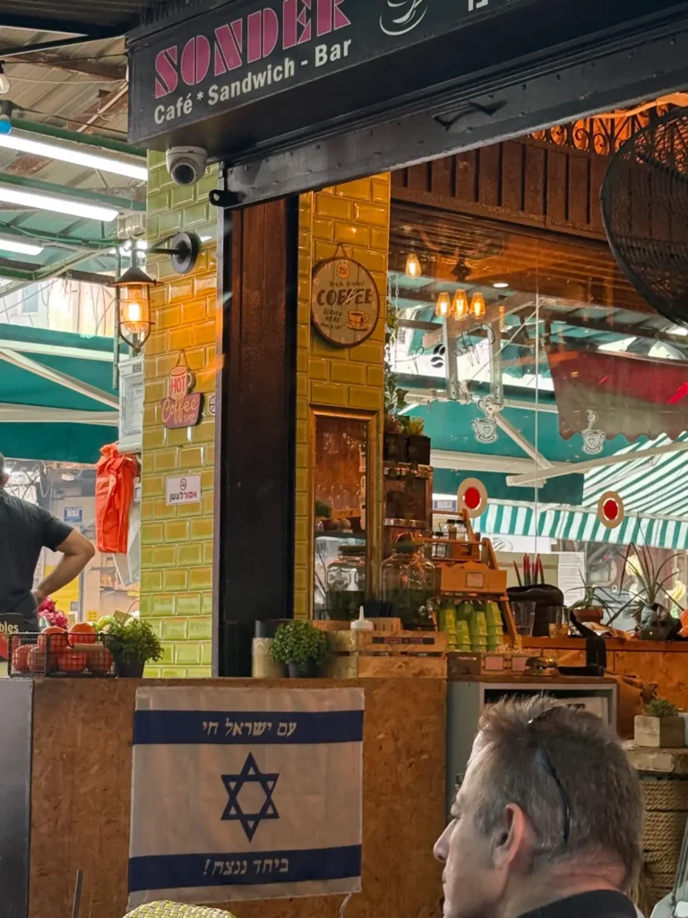 קפה-סונדר-אתנחתא-בשוק-הכרמל