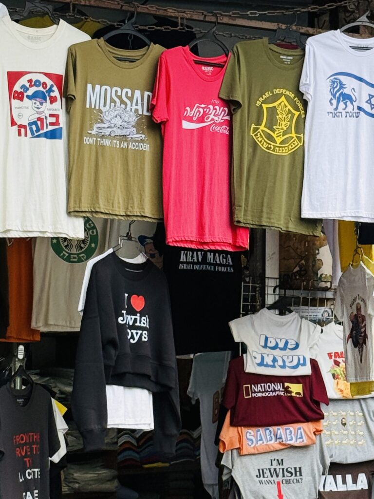 חולצות מודפסות בשוק הכרמל