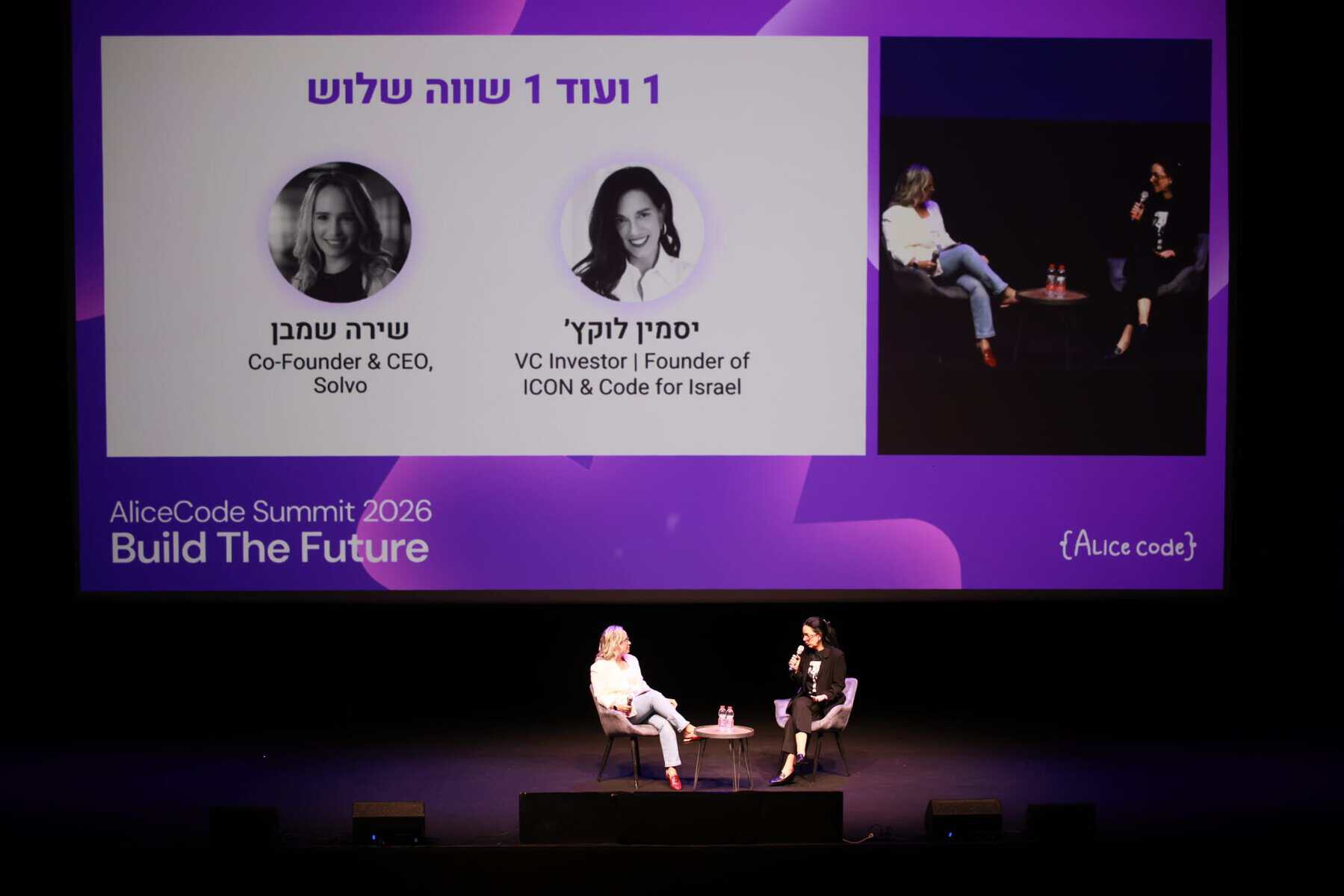 AliceCode Marks 10 Years with 1,000 Participants at Tel Aviv University Conference