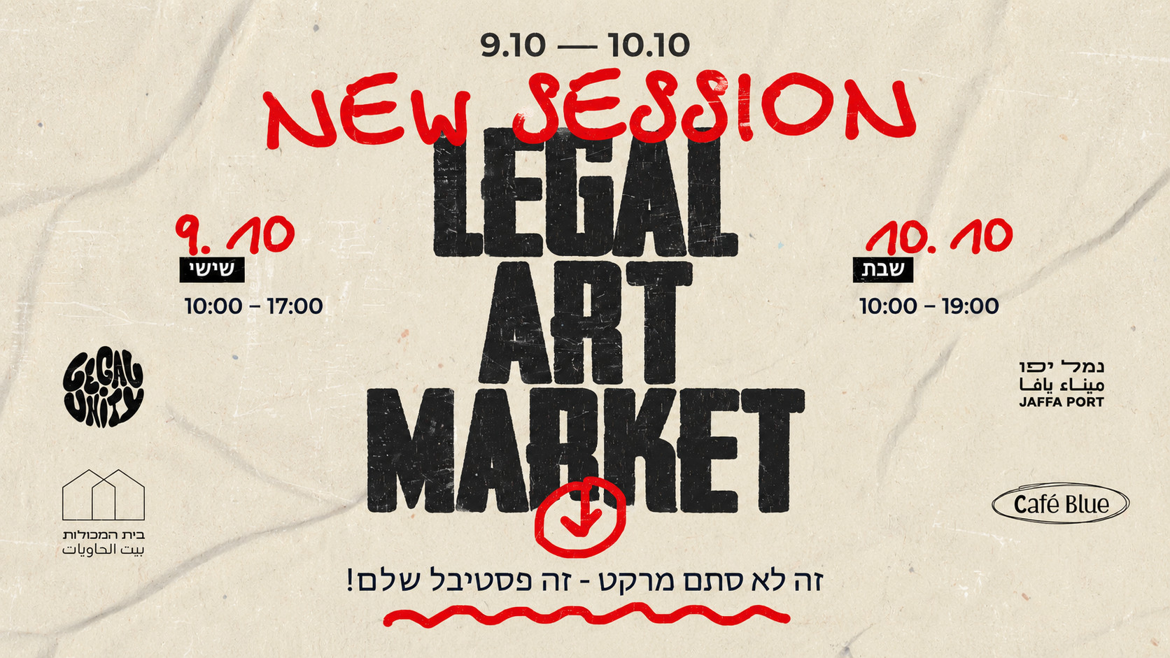 Legal Art Market poster with the dates and hours of the Jaffa Port event