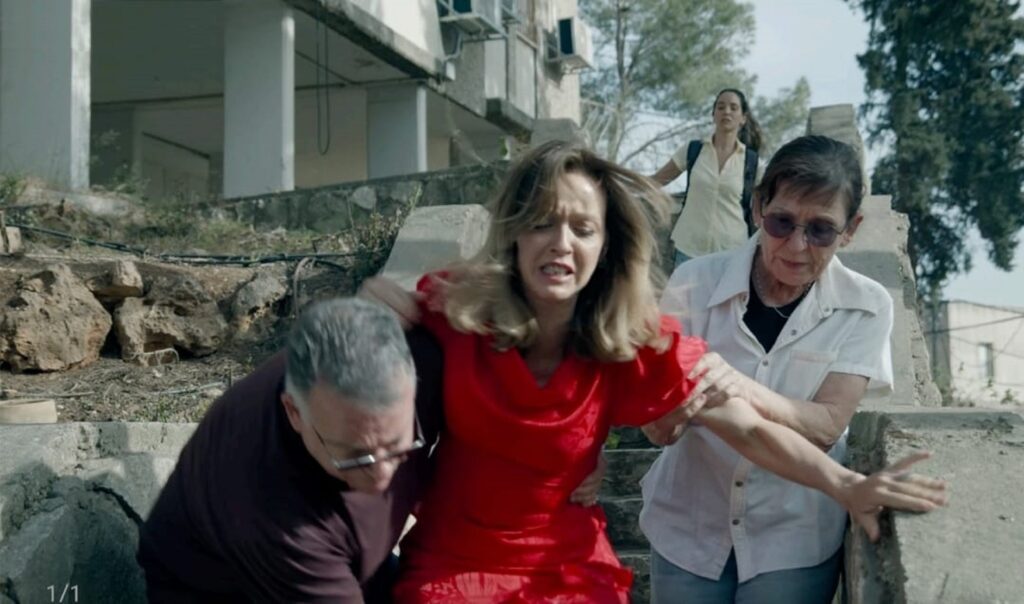 מתוך הסרט אמה ראף של עמוס קולק